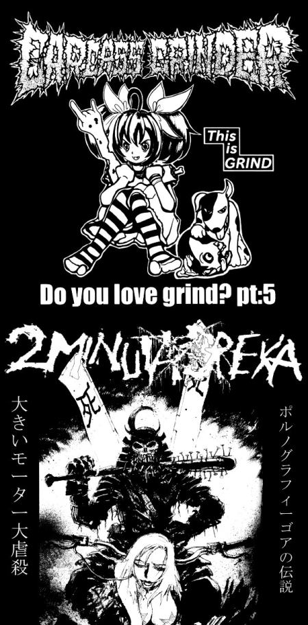 2 MINUTA DREKA - Do You Love Grind? Pt:5 / Sex Machine Baby! cover 