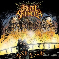 BRUTAL SPHINCTER - Analhu Akbar cover 