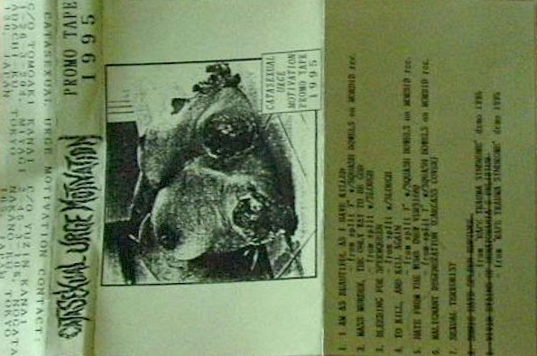 CATASEXUAL URGE MOTIVATION - Promo Tape 1995 cover 