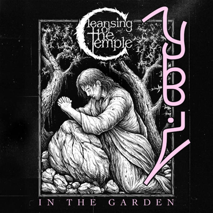 CLEANSING OF THE TEMPLE - In The Garden cover 