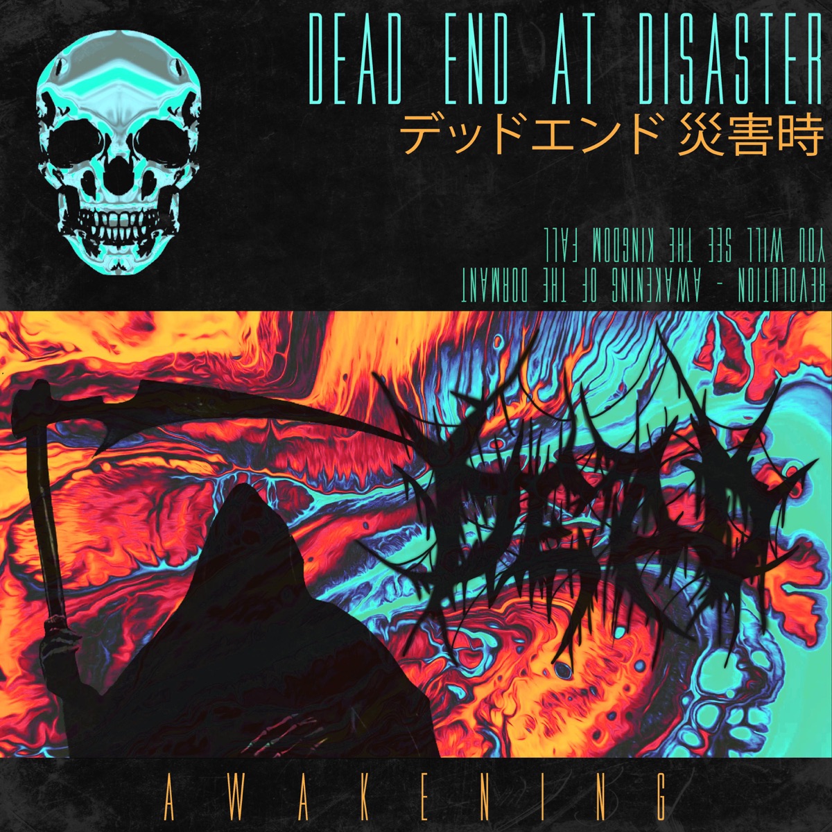 DEAD END AT DISASTER - Awakening cover 