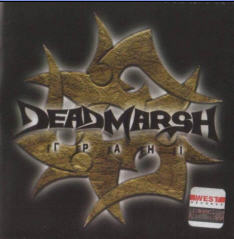 DEADMARSH - Грані cover 