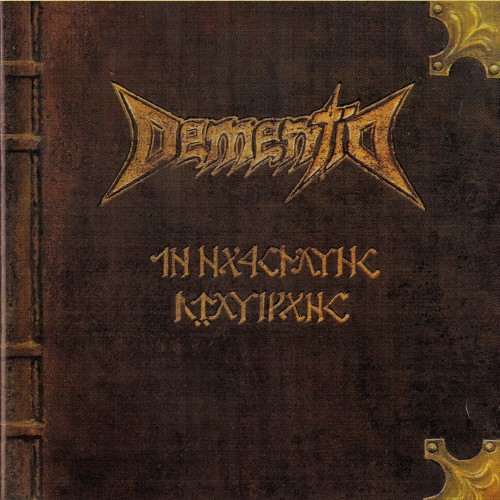 DEMENTIA - The Elfstones' Chronicles cover 