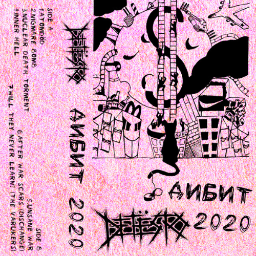 DETËSTO - Дибит 2020 cover 