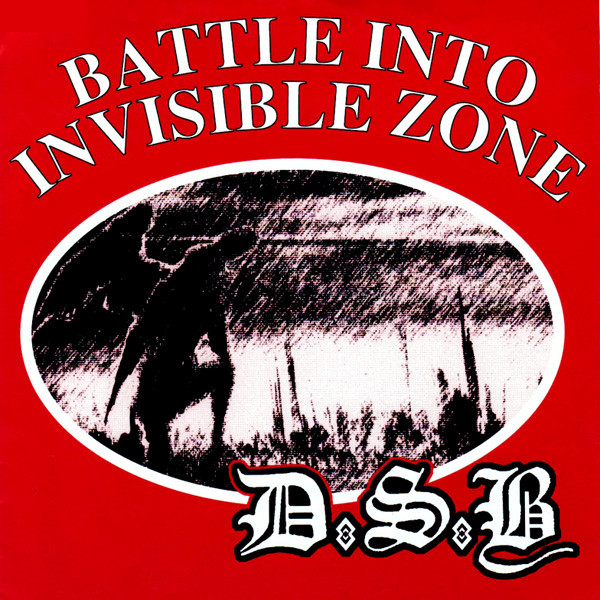 D.S.B. - Battle Into Invisible Zone cover 