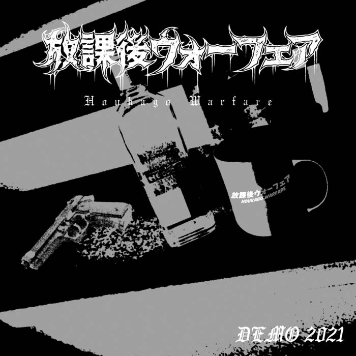 HOUKAGO WARFARE - Demo 2021 cover 