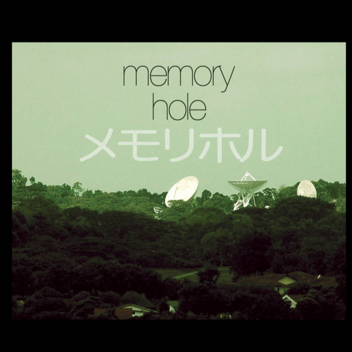 KEVIN MOORE - Memory Hole 1 cover 