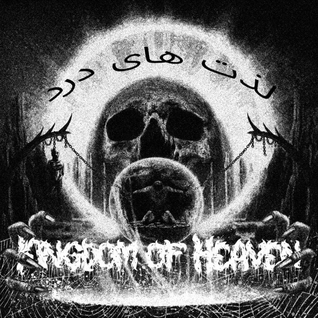 KINGDOM OF HEAVEN - Pleasures Of Pain cover 