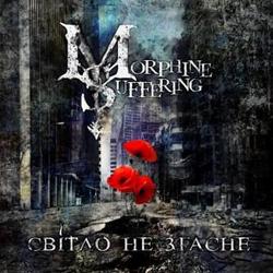 MORPHINE SUFFERING - Світло Не Згасне cover 