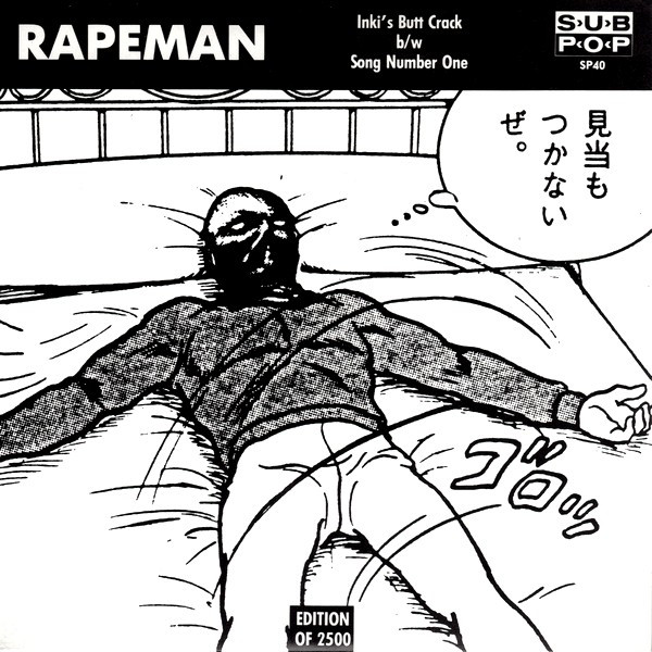 RAPEMAN - Inki's Butt Crack cover 