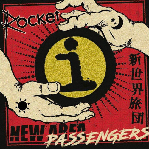 ROCKET - New Area Passengers cover 