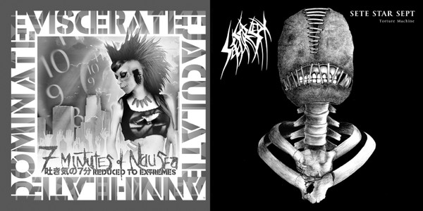 SETE STAR SEPT - Torture Machine / Eviscerate Ejaculate Annihilate Dominate cover 