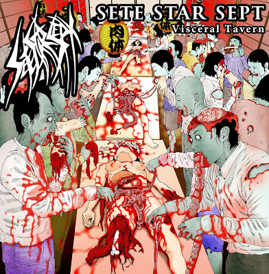 SETE STAR SEPT - Visceral Tavern cover 