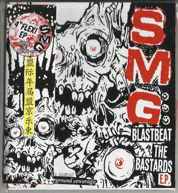 SMG - Blastbeat The Bastards EP cover 