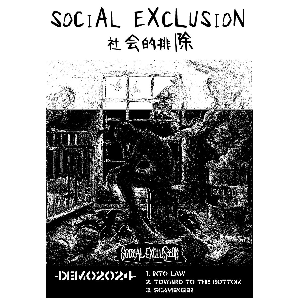 SOCIAL EXCLUSION - Demo cover 