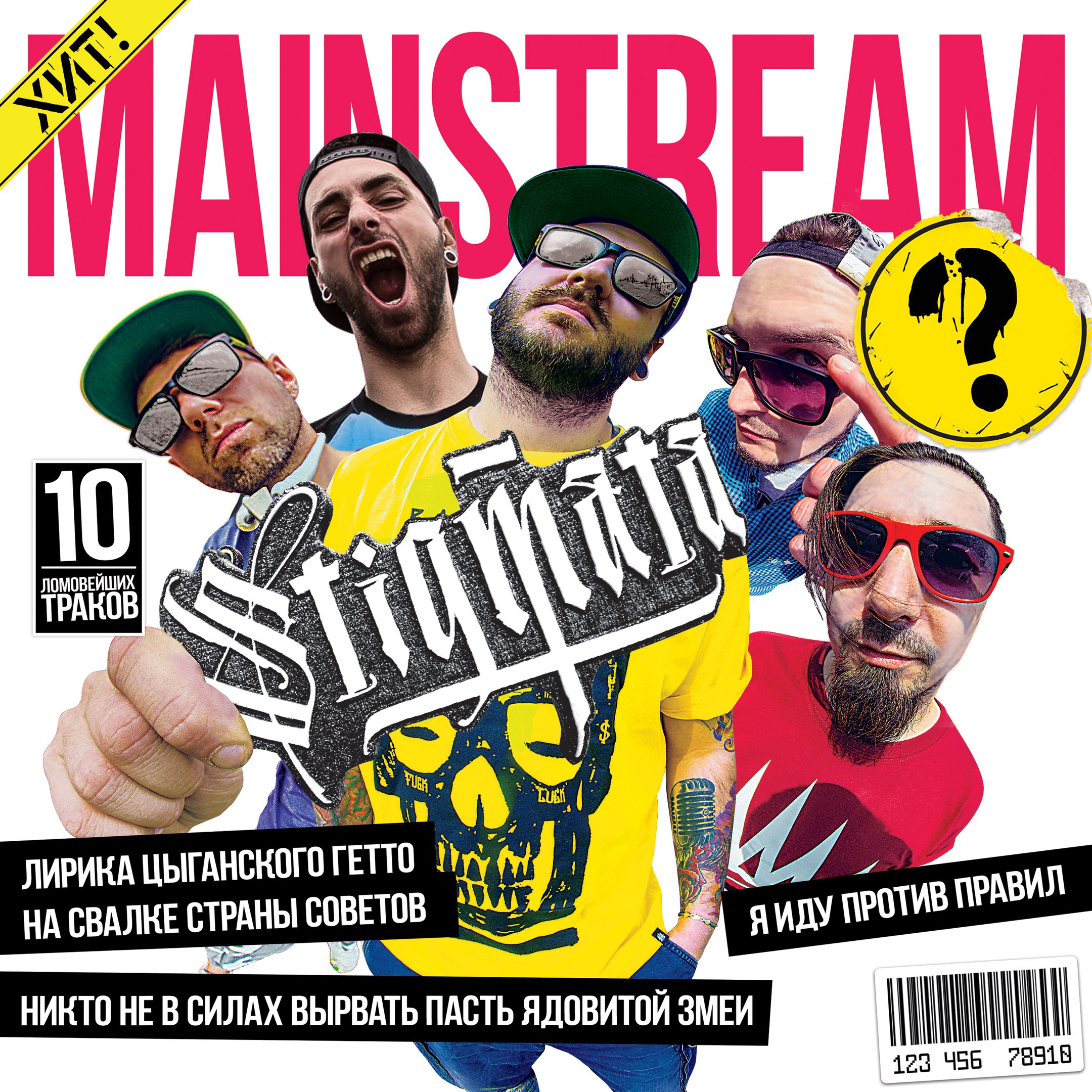 STIGMATA - Mainstream? cover 