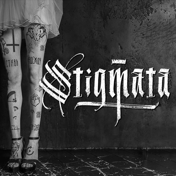 STIGMATA - Калейдоскоп cover 