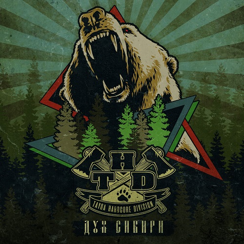 TAYGA HARDCORE DIVISION - Дух Сибири cover 