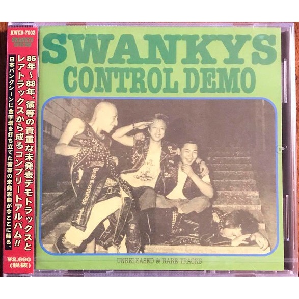 THE SWANKYS - Control Demo cover 