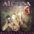 ALT'ERA Необратимость album cover