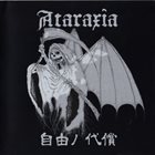 ATARAXIA 自由ノ代償 album cover