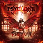 PSYCLONE Nistaar Nei (​ন​ি​স​্​ত​া​র ন​ে​ই​) album cover