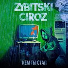 ZYBITSKI CIROZ Кем Ты Стал album cover