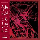 あぶらだこ ADK Live album cover