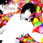 ゆよゆっぺ RE:Voice - Vocaloud Screamo Cover album cover