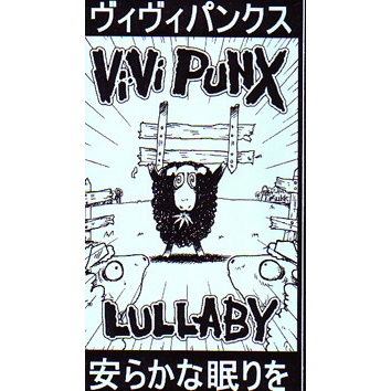 VI-VI PUNX - Lullaby ヴィヴィパンクスの子守歌 cover 