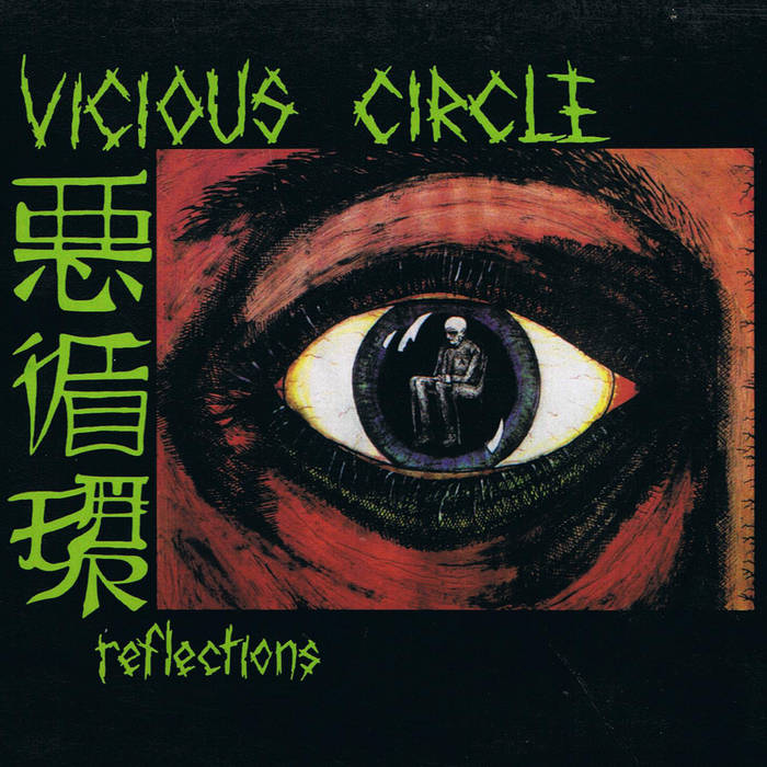 VICIOUS CIRCLE - Reflections cover 