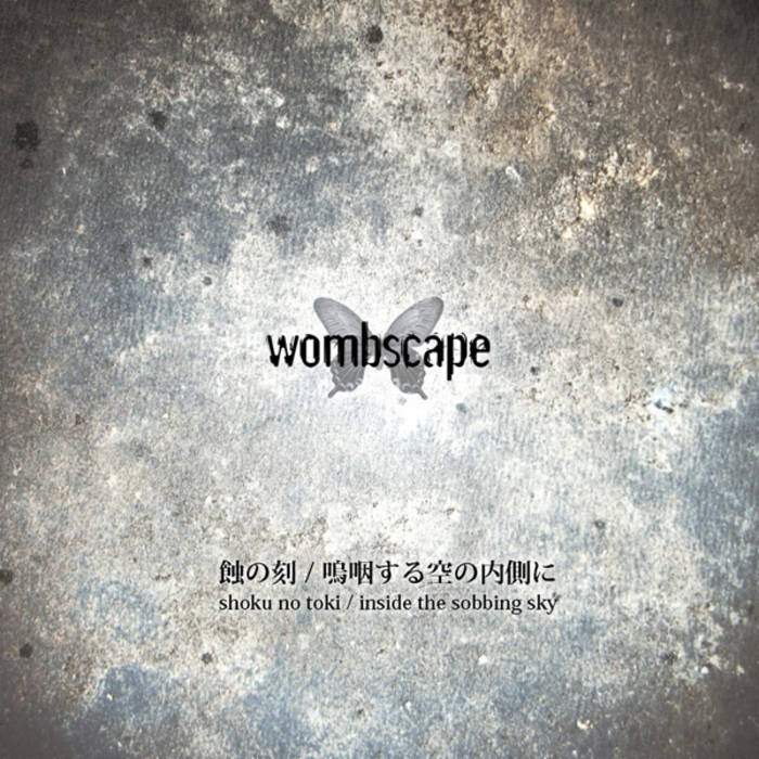 WOMBSCAPE - 蝕の刻 / 嗚咽する空の内側に cover 