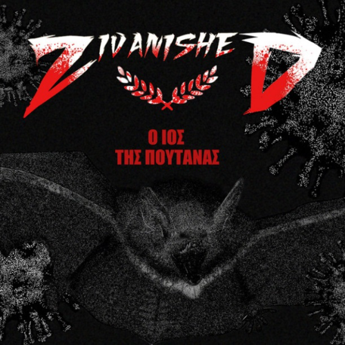 ZIVANISHED - O Ios Tis Poutanas cover 