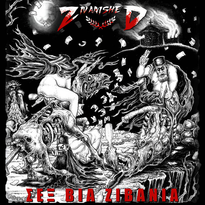 ZIVANISHED - Sex Via Zivania cover 